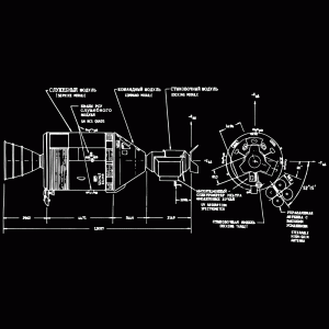 Apollo Command in Russian language