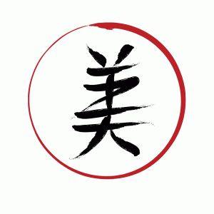 Dream - Japanese Kanji