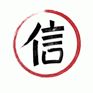 Believe - Japanese Kanji