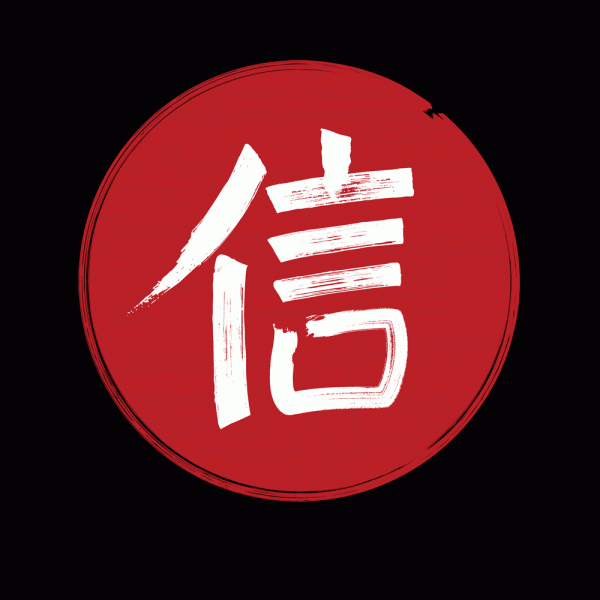 Believe - Japanese Kanji