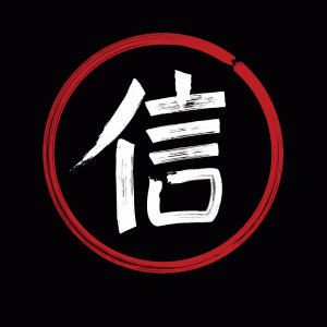 Believe - Japanese Kanji