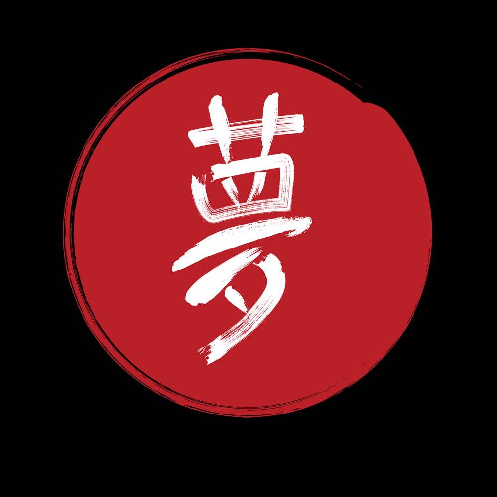 japanese symbol for dream