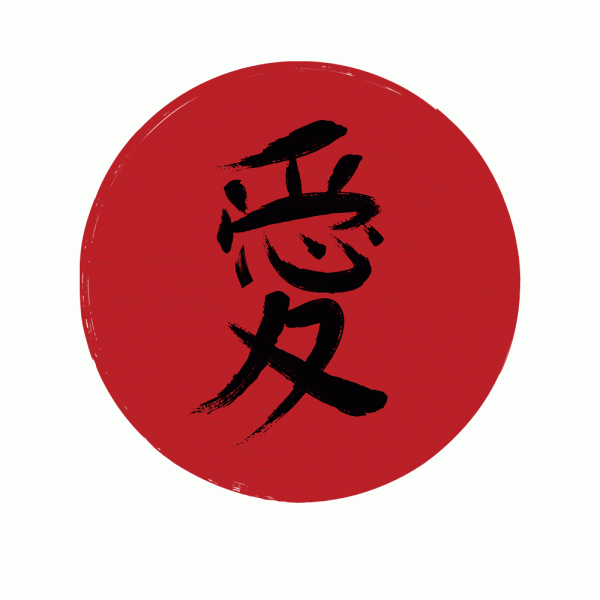 Love - Japanese Kanji