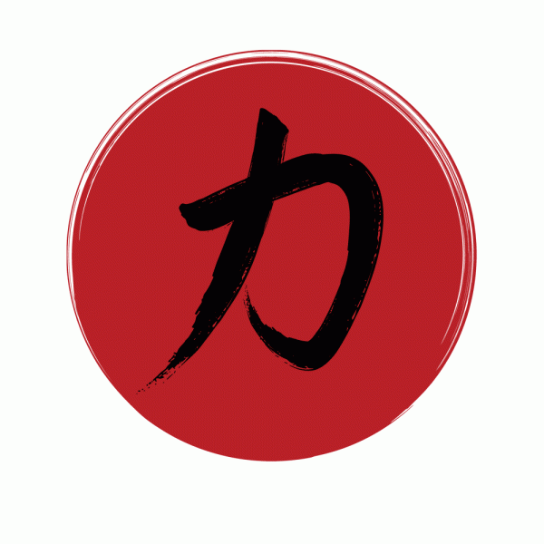 Strength - Japanese Kanji