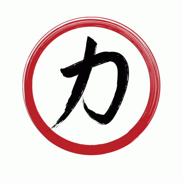 Strength - Japanese Kanji