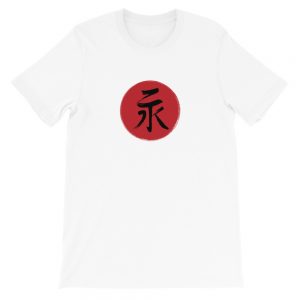 Japanese Acceptance Kanji T-Shirt