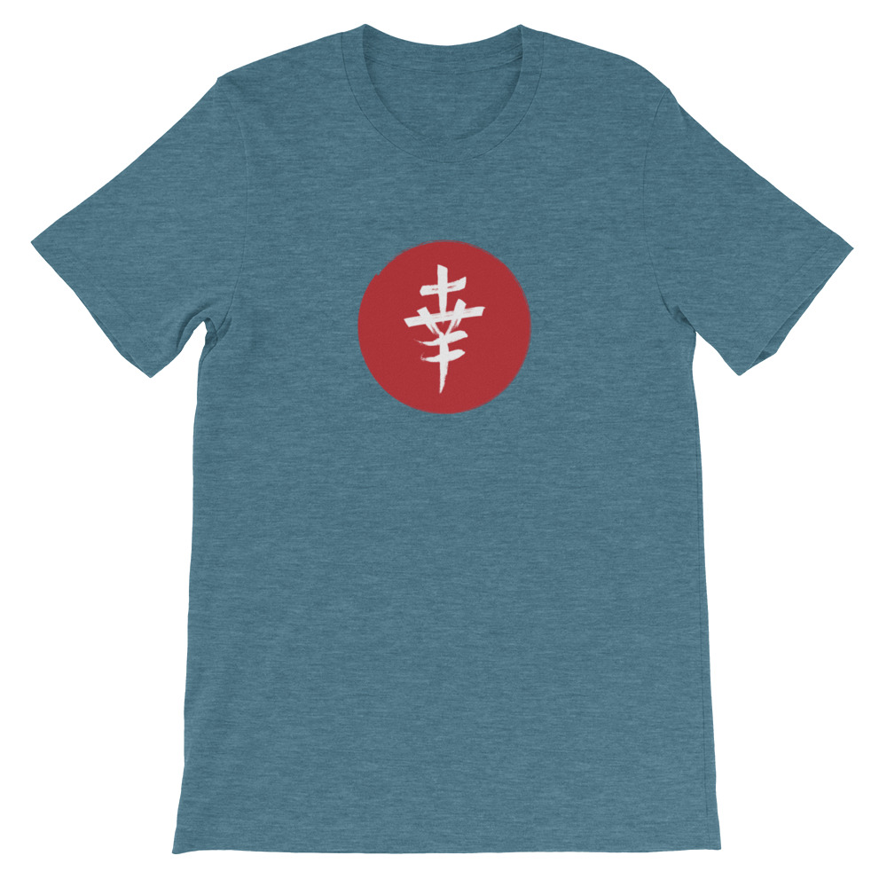 Happiness – White Japanese Kanji with Red Dot — Short-Sleeve Unisex T-Shirt - Image 13