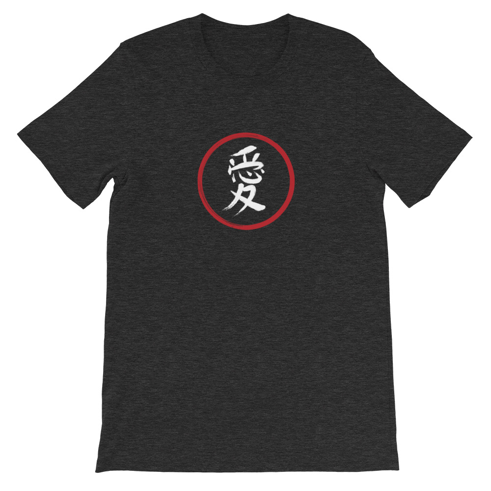 Love – White Japanese Kanji with Red Ring — Short-Sleeve Unisex T-Shirt - Image 11