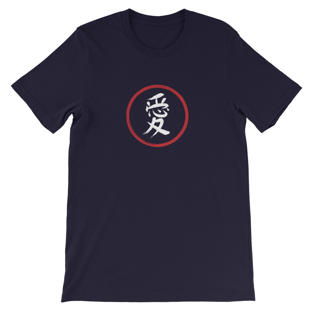 Love – White Japanese Kanji with Red Ring — Short-Sleeve Unisex T-Shirt - Image 10